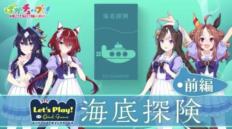 [Uma Musume: Pretty Derby] This project is great because it allows the character to break through and reveal the voice actor’s true self, creating a third persona where the character and voice actor blend together.