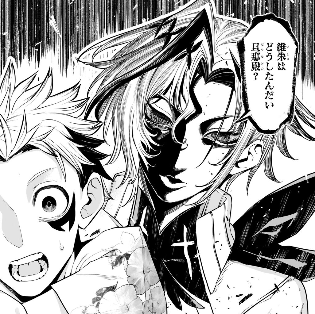 [Nue’s Exorcist] Brawl───I’m angry!