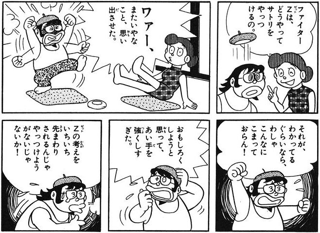 [Manga] Is it possible that the author has trouble resolving the story because they made the enemy too strong?