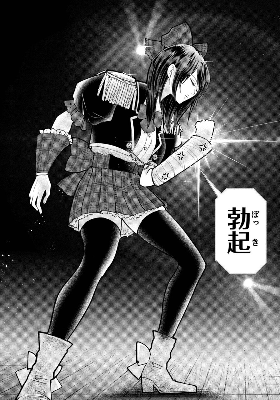 [Heisei Haizanhei Sumire-chan] Sumire-chan…!?