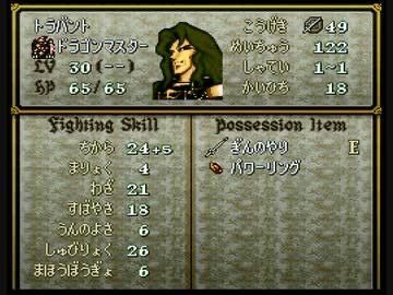 [Fire Emblem] I’m currently playing for the first time, but it seems like this person got caught by his daughter and ended up getting disliked, breaking his heart and heading off to die.