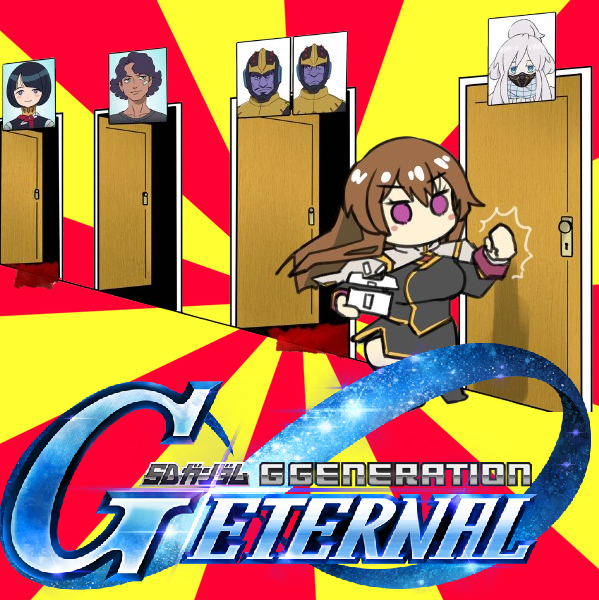 [G Generation] Will Doo-chan be brought by Maria-san next week?