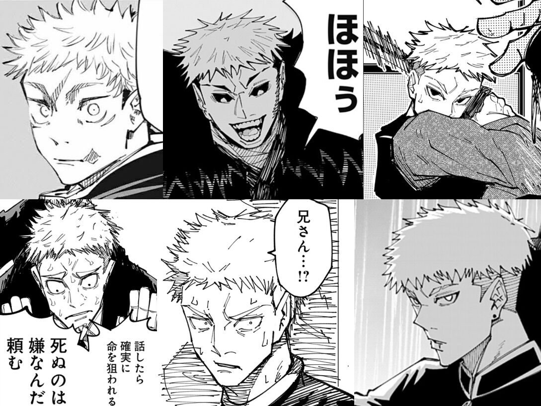 [Jujutsu Kaisen] If the series had continued a bit longer, would I have been able to get a Itadori bingo?