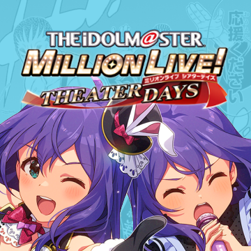 [The Idolmaster Million Live!] GW doesn’t end…!