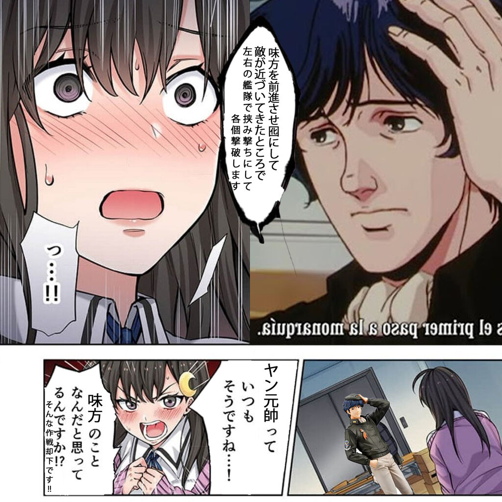 [Legend of the Galactic Heroes] If we confront them head-on, the damage would be immense, and it’s a difficult situation, isn’t it? 【Zonore】