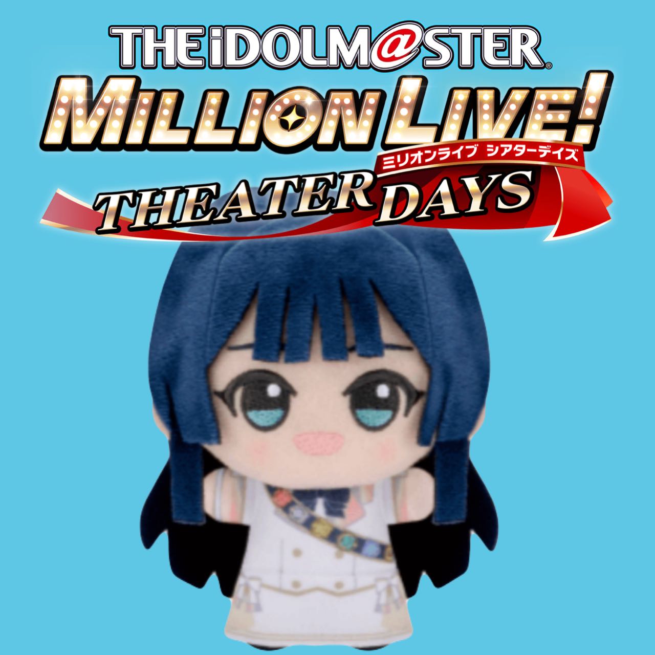 [The Idolmaster Million Live!] It is Mogamishizukade.
