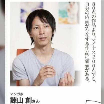 [Attack on Titan] What? To use my favorite idol for personal desires in my work?