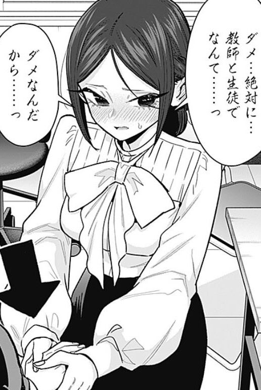 [Hyakkano] Mr. Morikita’s casual clothes are cute…