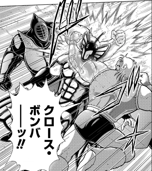[Kinnikuman] The battle history of Hell Missionnaires when Magnet Power can be used.