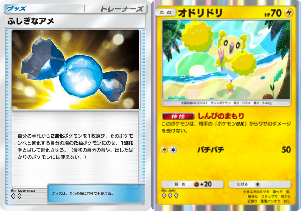 [Pokémon TCG Pocket] These two cards really made the environment enjoyable.