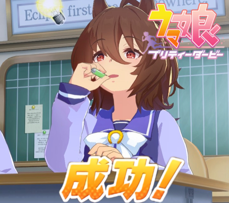 [Uma Musume: Pretty Derby] Tomorrow is Sweep-kun’s birthday, isn’t it?