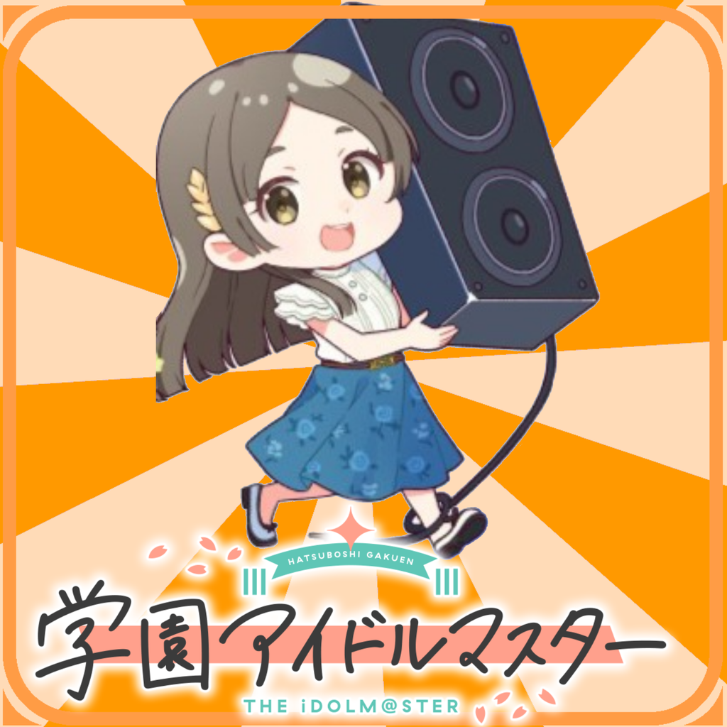 [Gakuen Idolmaster] I am a power type!
