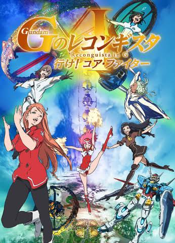 [Gundam Reconguista in G] Is G-Reco enough just as a movie?