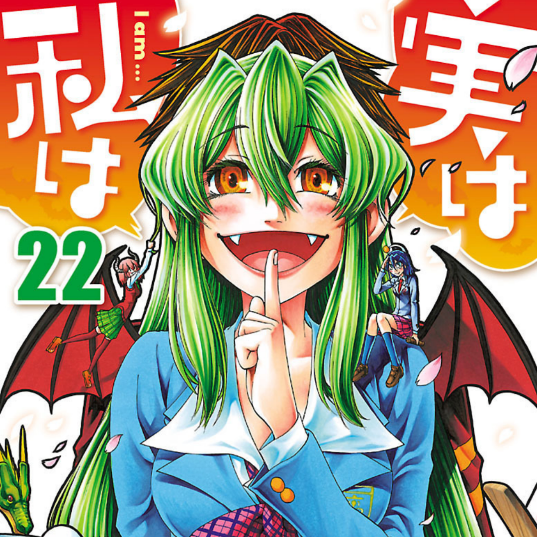 [Shonen Champion] I recently bought some and finished reading them.