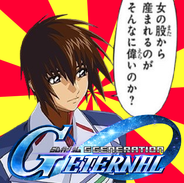 [G Generation] Because you guys can’t stand up!