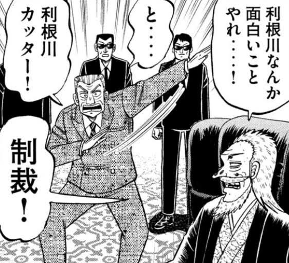 [Nobuyuki Fukumoto] Isn’t it difficult to make someone laugh with a one-liner joke?
