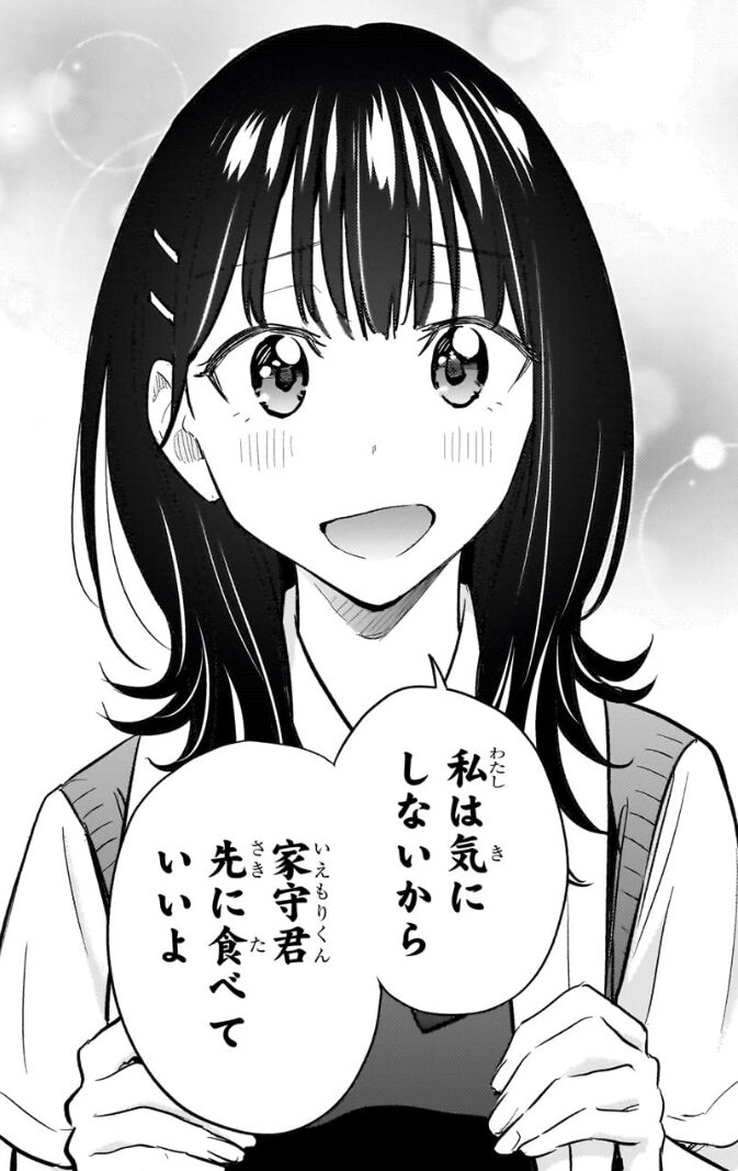 [Hima-Ten!] It’s Honoka’s turn, Anonymous.