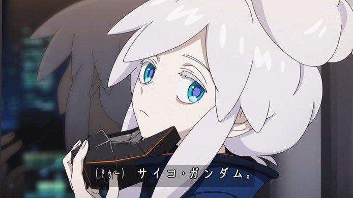 [Gundam GQuuuuuuX] A naughty woman has appeared!