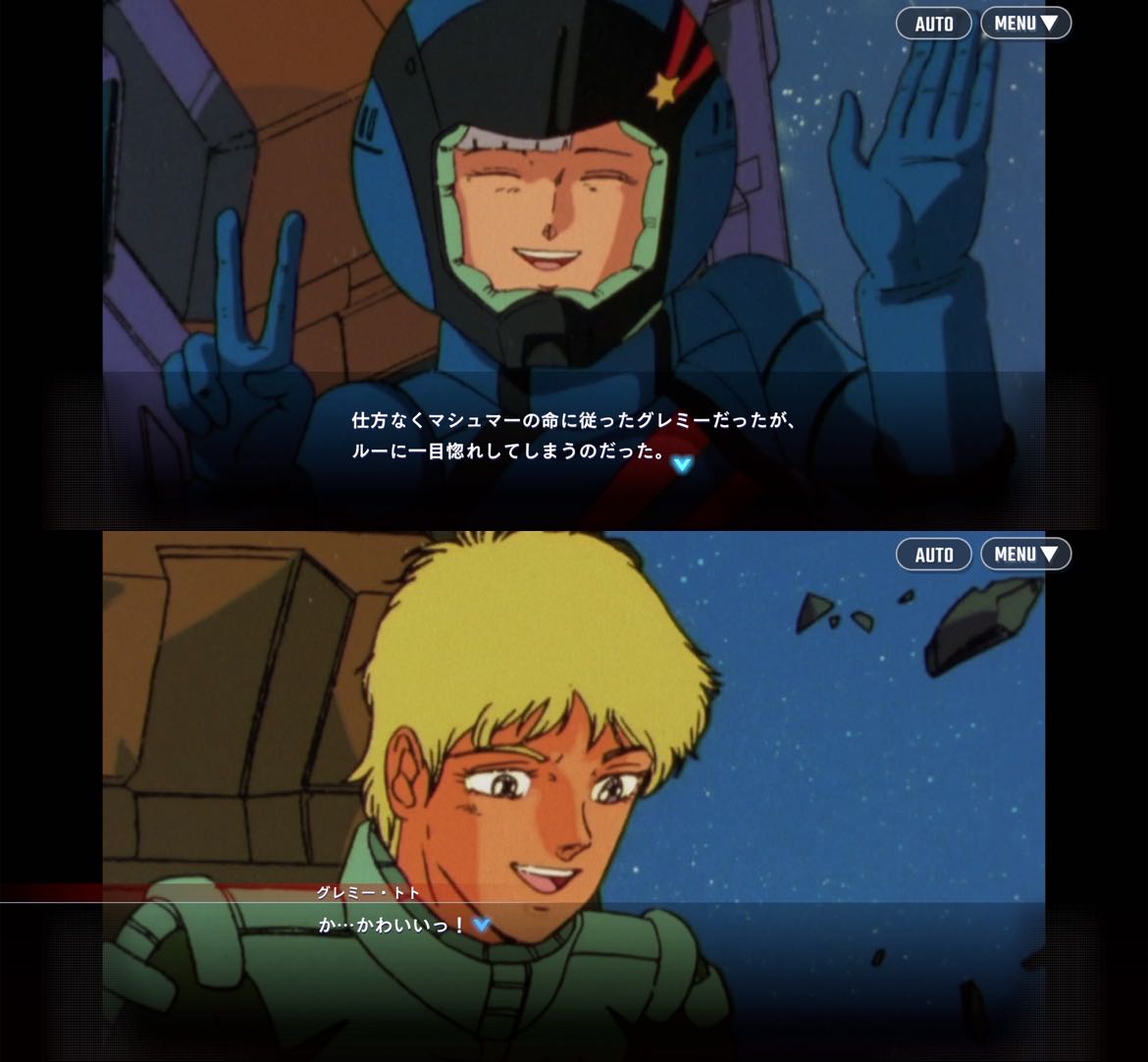 [Mobile Suit Gundam] Continuing the intense killing and hatred until Z.