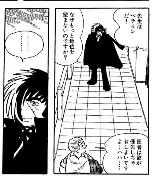 [Black Jack] Morning is the teacher of light.