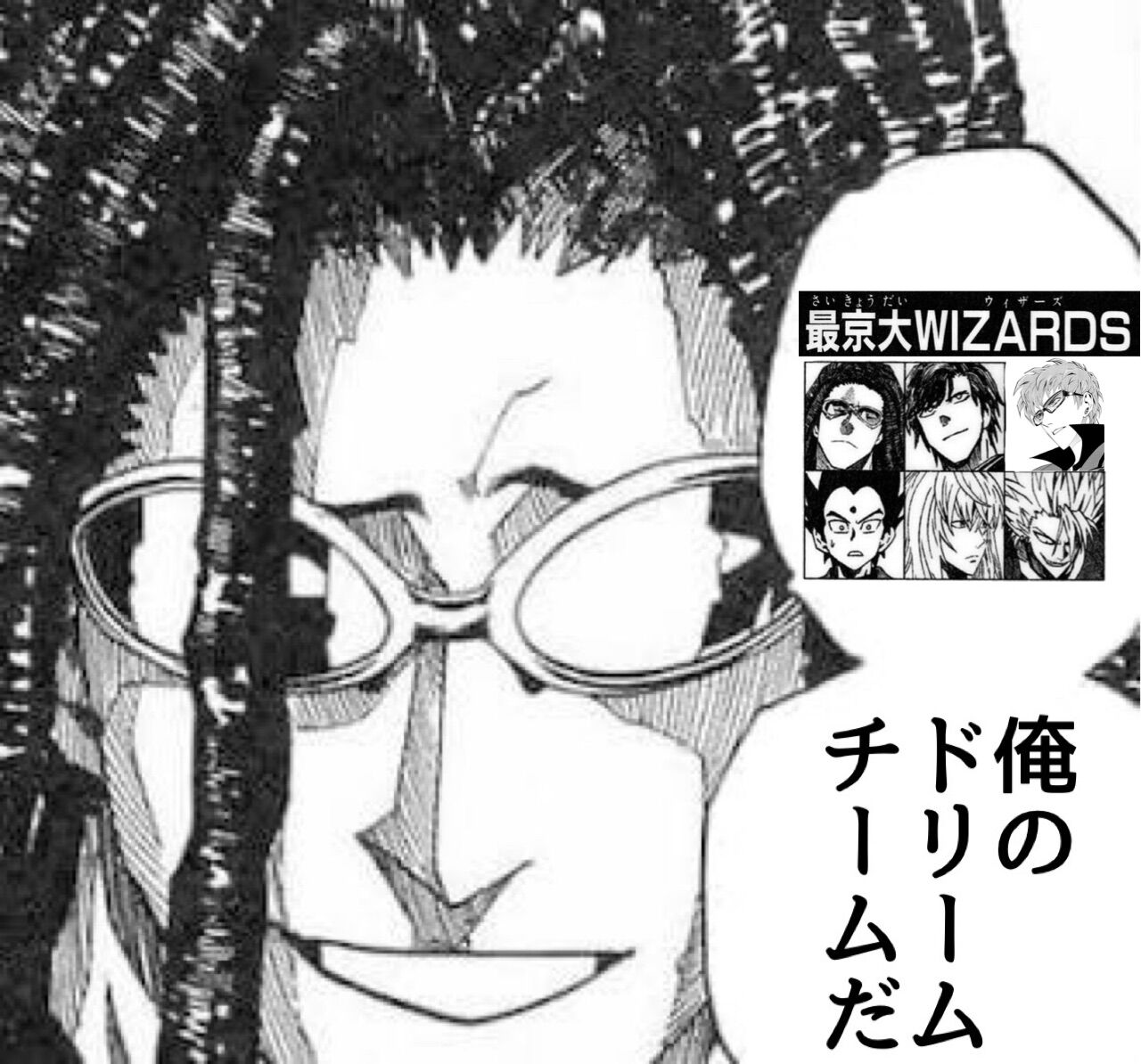 [Eyeshield 21] What is the strongest team in Japan?