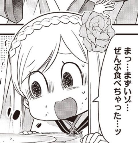 [Slime Saint] It’s an update for the Slime Saint with Nicodesman!
