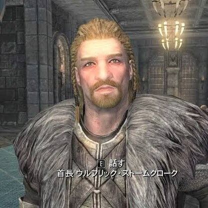 [The Elder Scrolls V: Skyrim] Evil person!!1!!1!