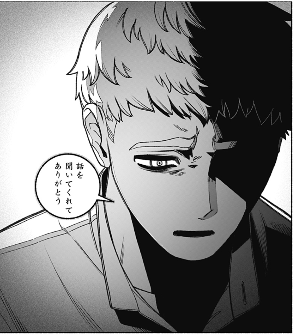 [Make the Exorcist Fall in Love] It quickly tilts towards the bad side.