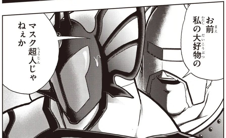 [Kinnikuman] I can’t sleep because I’m so excited!