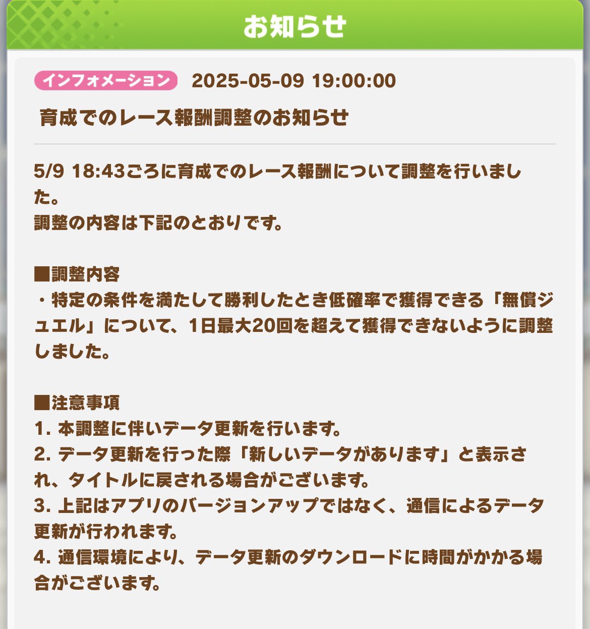 [Uma Musume: Pretty Derby] Up to 300 a day! That’s enough, right?