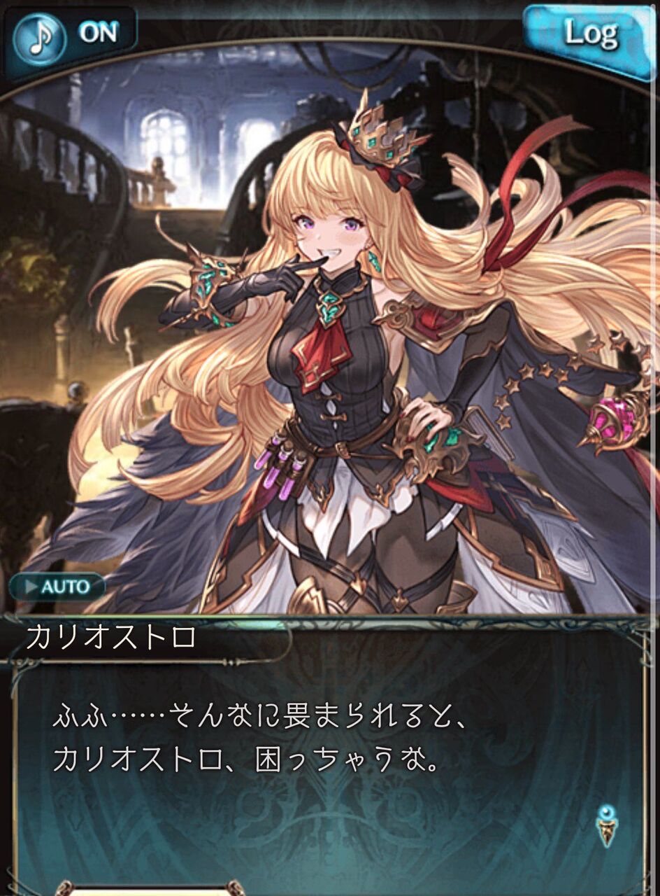 [Granblue Fantasy] Wow, that setting I often saw in uncle erotic doujinshi really got made…