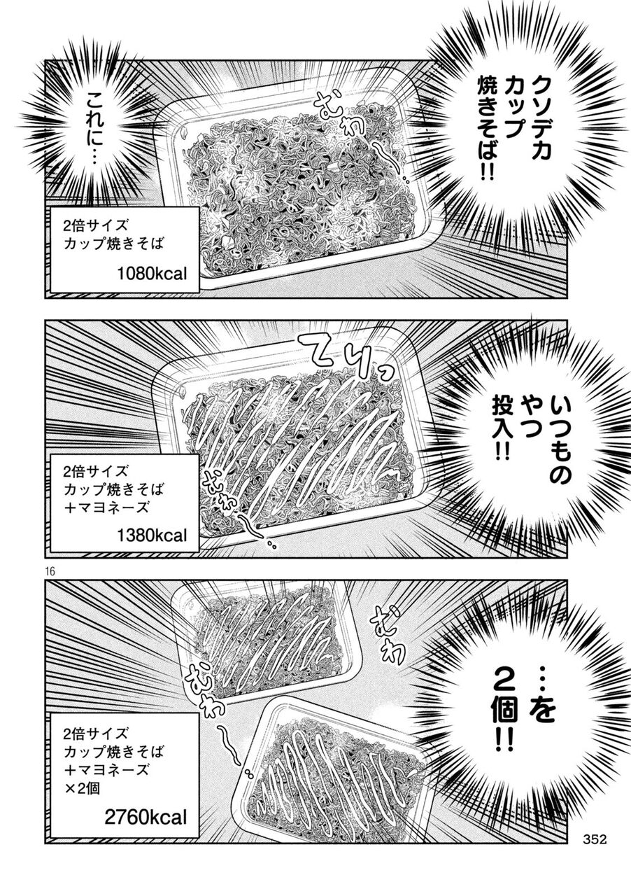 [Doka Gui Daisuki!Mochizuki San] No matter how many times I see it, the impact here is incredible.