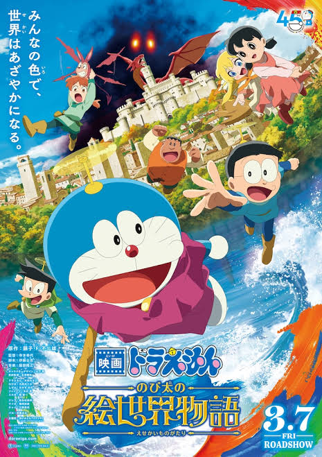 [Doraemon] I know it’s late, but I watched this year’s Doraemon movie.