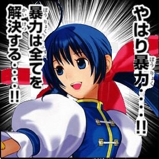 [Fatal Fury] The strongest woman in the current environment.
