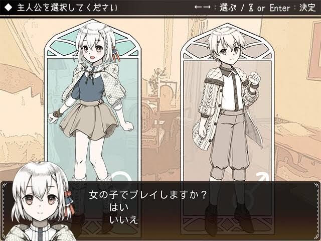 [Game] Can you project yourself onto a game protagonist?