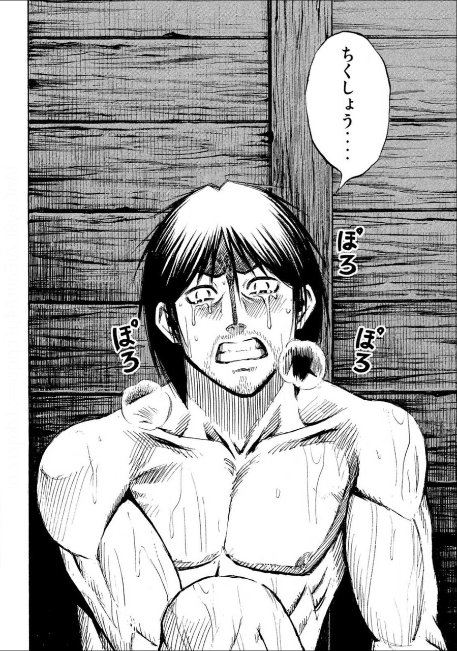 [Higanjima] I read Higanjima for the first time during the long holiday, but could it be that this is an extremely difficult manga?