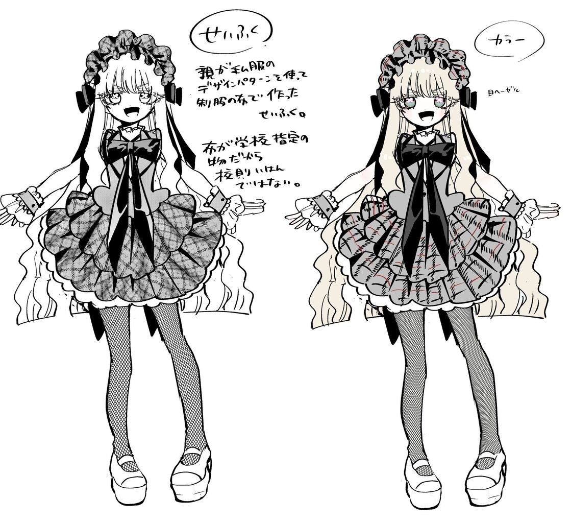 [Hyakkano] I think there are many classmates who had their preferences messed up by Misa-chan.