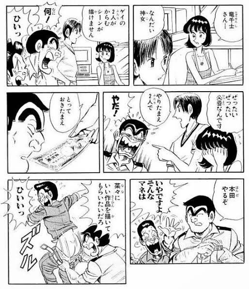 [KochiKame] Ryo-san is fine with 10,000 yen.