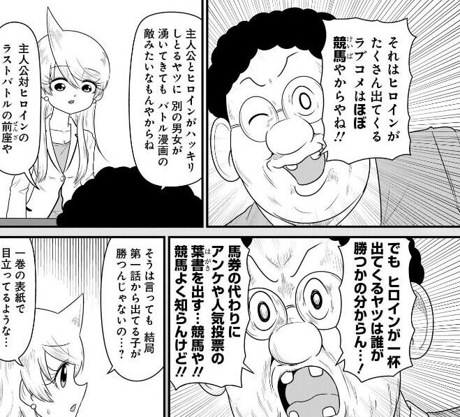 [Comic] Can I talk about “My Lady’s Servant” which is currently serialized in Magapoke? [My Lady’s Servant]