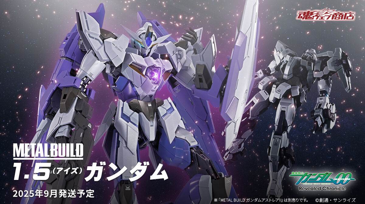 [Mobile Suit Gundam 00] Just barely below 50,000…
