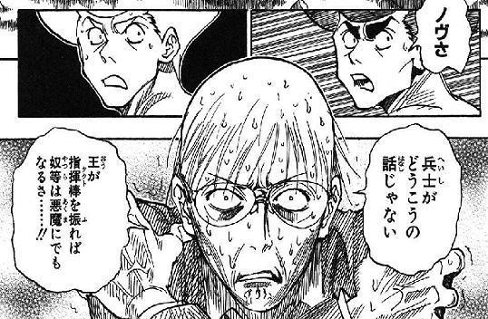 [Hunter × Hunter] Weak-hearted.