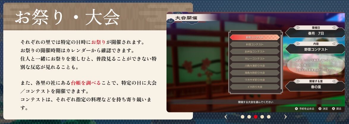 [Rune Factory] This guy is planning to date 30 people at once!!