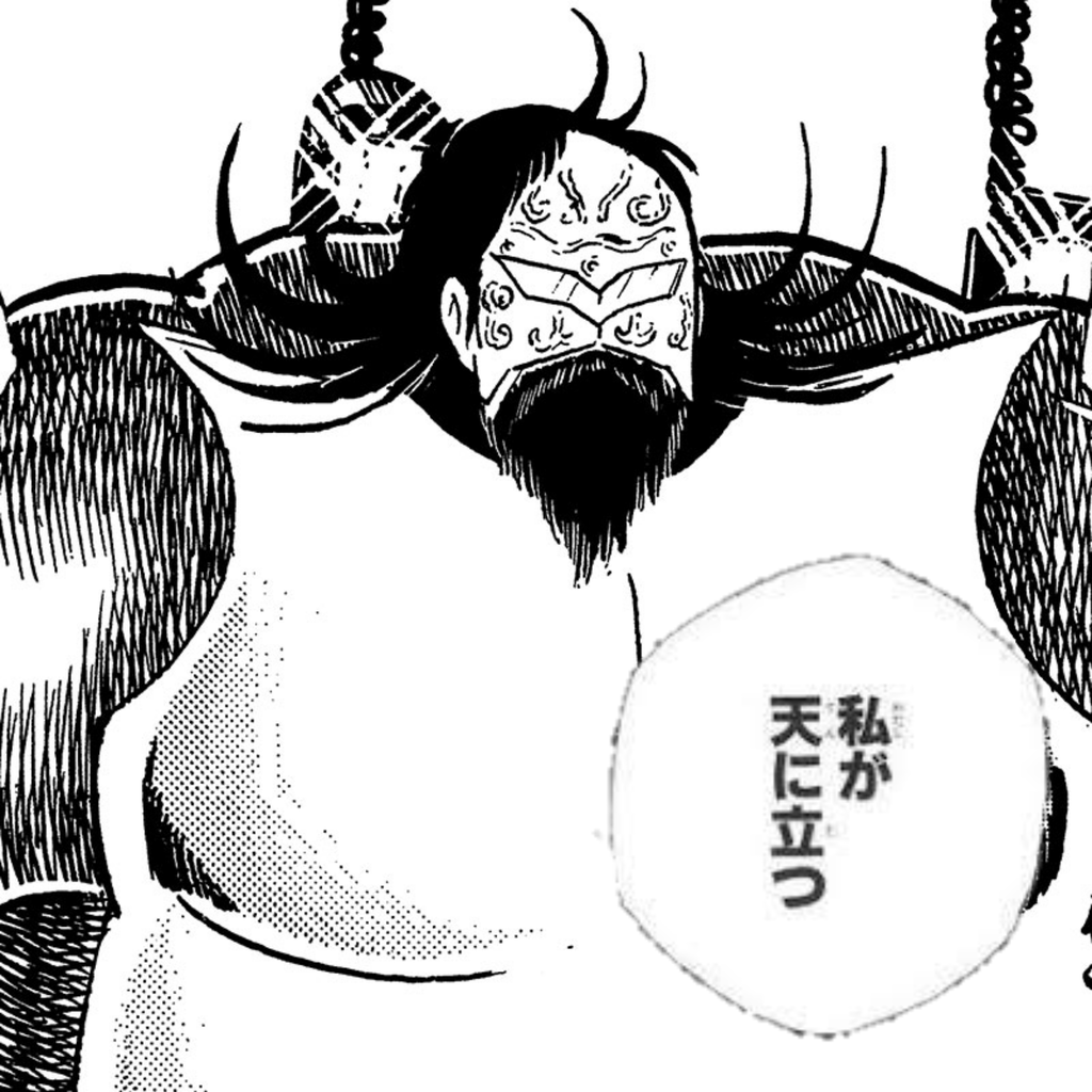 [Kinnikuman] Seriously, don’t mess with me…