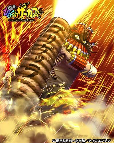 [Karakuri Circus] In the end, Pantalone was treated as a good guy, wasn’t he?
