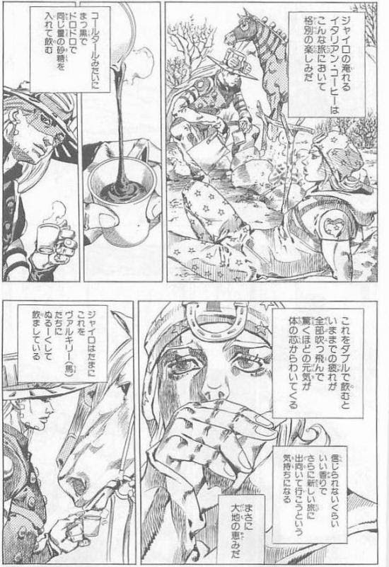 [JoJo’s Bizarre Adventure] Is there a way to brew instant coffee to make it taste better?