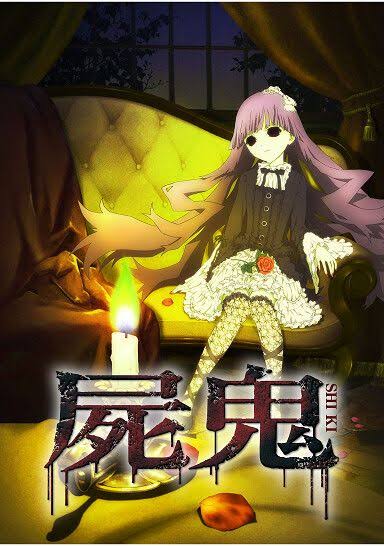 [Shiki] I just wanted to make a few more friends, but I was killed by the rural village community…