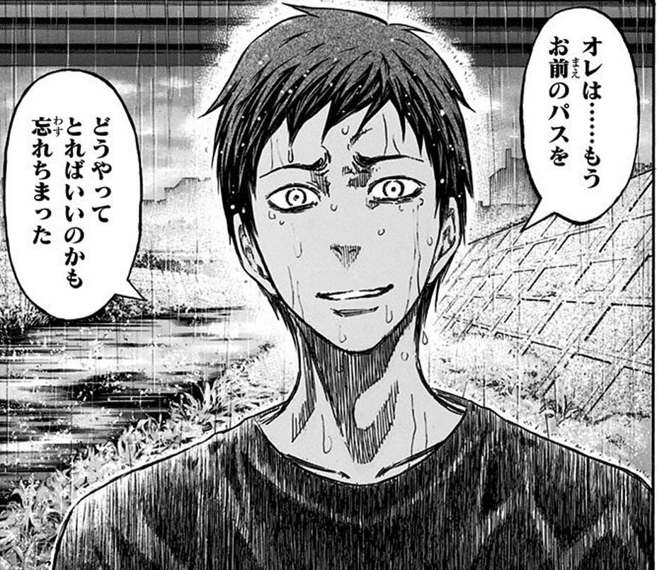 [Kuroko’s Basketball] Aomine is quite a sad guy, isn’t he?