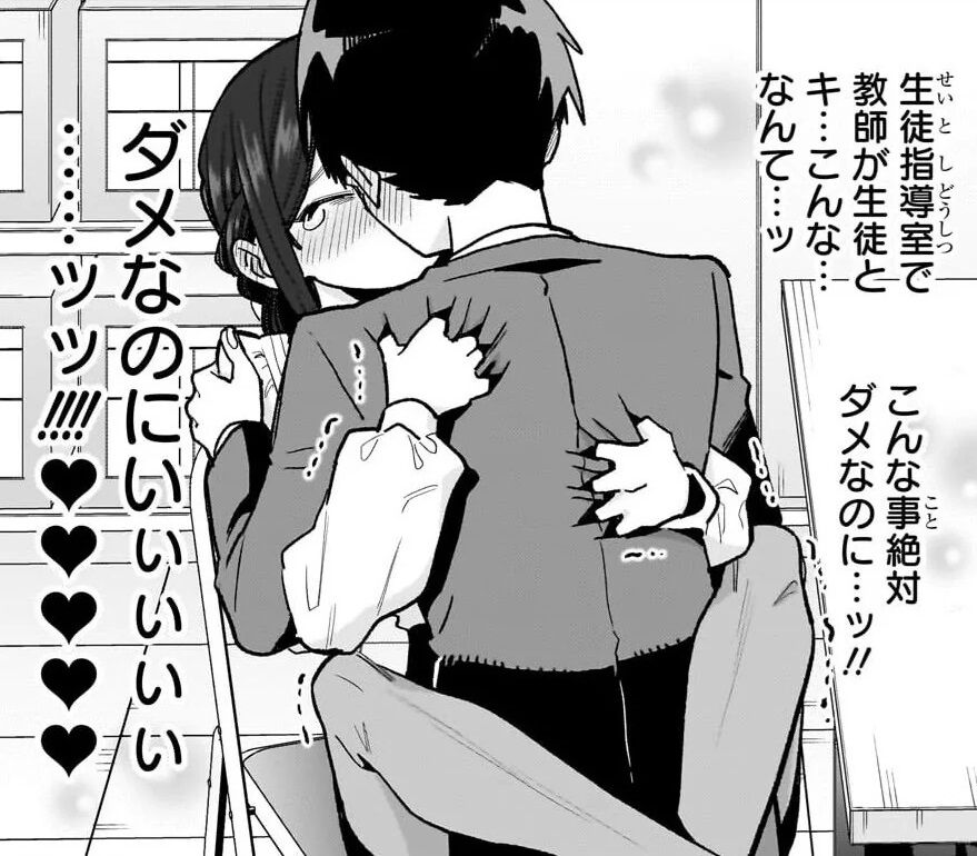 [Hyakkano] This new heroine is definitely too lewd.