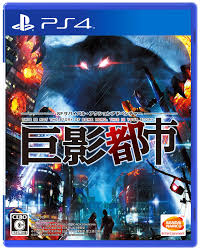 [Gigantic Shadow City] In a world where Ultraman, Godzilla, and Evangelion roam freely.