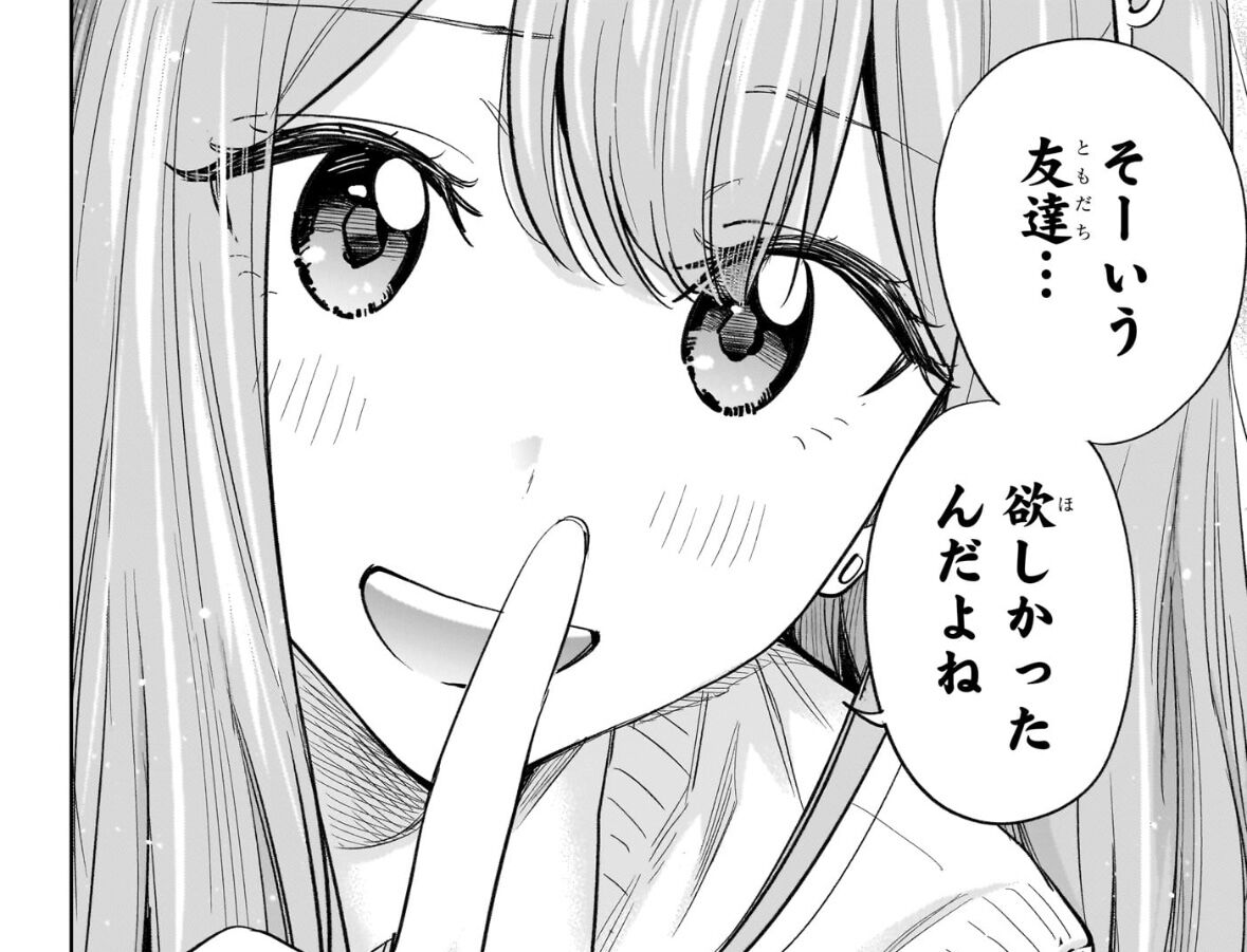 [Hima-Ten!] Episode 41 Thoughts: I thought she was a new heroine, but she turned out to be a character that strengthens the president…！？